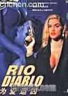 Ϊ׷
 Rio Diablo 