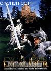ڰʱ
 Excalibur 