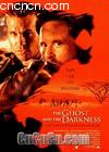ҹ
 Ghost And The Darkness 