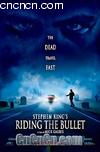 ﵯ
 Riding the Bullet 