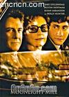 �¹��ó�
 ��Moonlight Mile�� ����