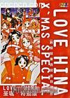 鷿ηʥر
 Love Hina X`mas Special 