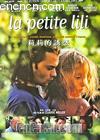 ջ
 la petite lili 