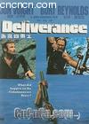 漂流四勇士
 （Deliverance） 海报