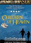 СЬ
 The Children Of Heaven 