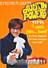 ͹֮
 AUSTIN POWERS 