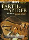 ֩
 Earth vs.the Spider 