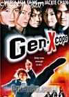 ؾ
 Gen-x cops 