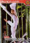 ����
 ��Bamboo Dream�� ����