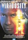 杀人硬件6.7（时空悍将）
 （Virtuosity） 海报