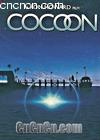 ħ
 Cocoon 