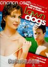 繷
 Lawn Dogs 