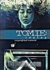 2ԩͷ
 Tomie Replay 