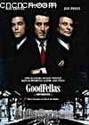 盗亦有盗（好家伙）
 （GoodFellas） 海报