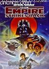 ս֮۹ս
 The Empire Strikes Back 
