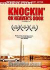 ս
 Knocking On Heavens Door 
