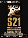 s21-ɫɱ˻
 The Khmer Rouge Death Machine 