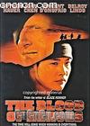 ׳ʿѪ
 The Blood of Heroes 
