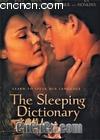 ֵ
 The Sleeping Dictionary 