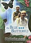 
 The Blue Betterfly 