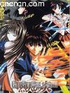 һ֮
 Flame of Recca 