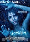 
 Gothika 