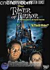 ħ
 Tower of Terror 