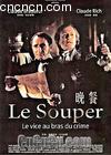 
 Le Souper 