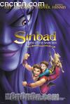 ʹߺ
 Sinbad: Legend of the Seven Seas 