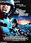 Ǻս
 Starship Troopers 