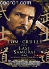 ʿ
 The Last Samurai 