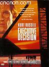 Σ
 Executive Decision 