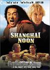 Ϻ磺
 Shanghai noon 