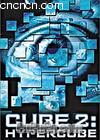 2
 Cube 2 - Hypercube 