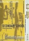 ѧ
 Secondry School 
