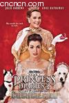 ռ2
 The Princess Diaries 2Royal Engagement 