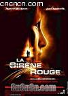ɫ
 La sirene rouge 