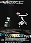 1967Ů
 The Goddess of 1967 
