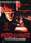 ʱ
 Hatred of a Minute 