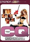 (Ů)
 CQ 