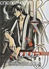 ۿ
 Samurai Deeper Kyo 