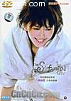 孙燕姿The Stefanie专辑
 （The Stefanie） 海报