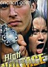 ѹط
 High Voltage 