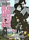 һʮ
 In a Year of Thirteen Moons 