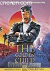 ɨǧ
 The Golden Child 