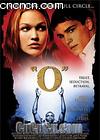 
 Othello 