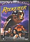 
 The Rocketeer 