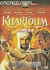 ɳĮ������
 ��KHARTOUM�� ����