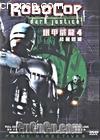 4ռ
 ROBOCOP 4 