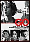 go!大暴走
 （GO!） 海报